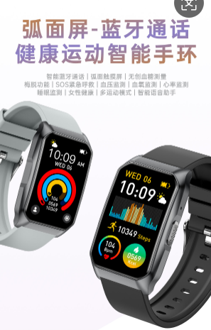 WT69���������ֻ�